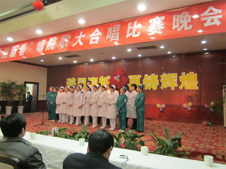 迎新春  唱院歌  展風采