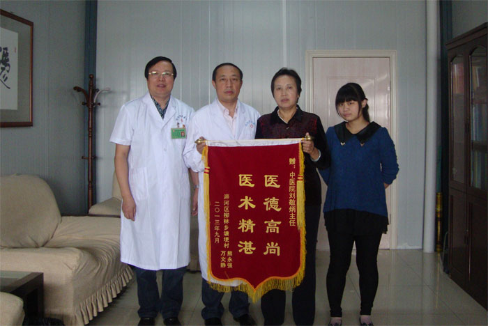 我院深入開展黨的群眾路線教育實踐活動服務百姓健康獲好評