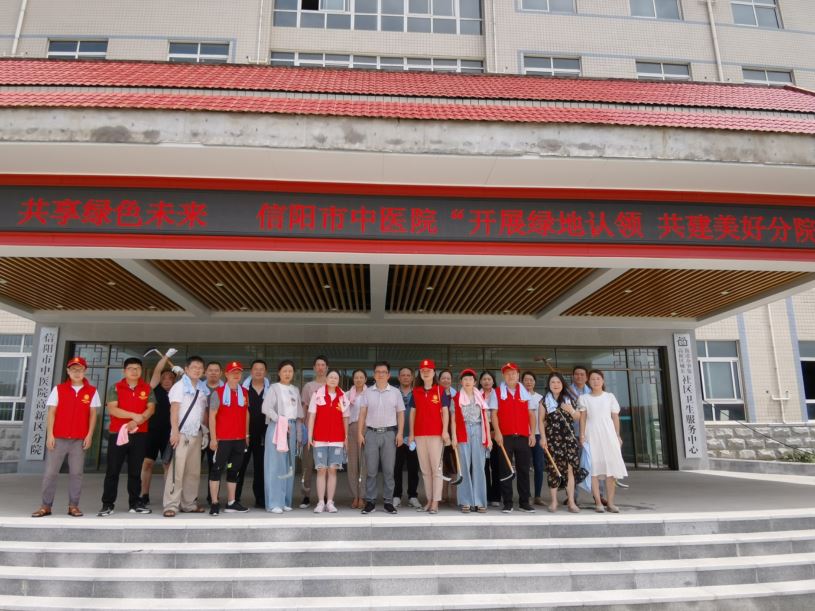 踐行綠色文明理念 齊心共建美好分院——市中醫院組織開展分院綠地認養活動