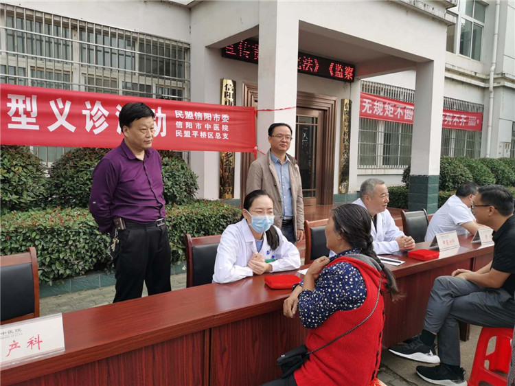 民盟助脫貧 義診暖人心——民盟信陽市委聯合市中醫院進鄉村義診
