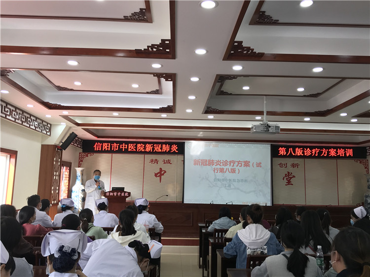 信陽市中醫院舉行2020年秋冬季新冠肺炎疫情防控培訓演練