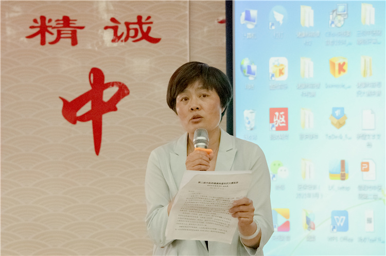 弘揚中醫藥文化 倡導健康生活--信陽市中醫院第二屆中醫藥科普知識大賽圓滿落幕