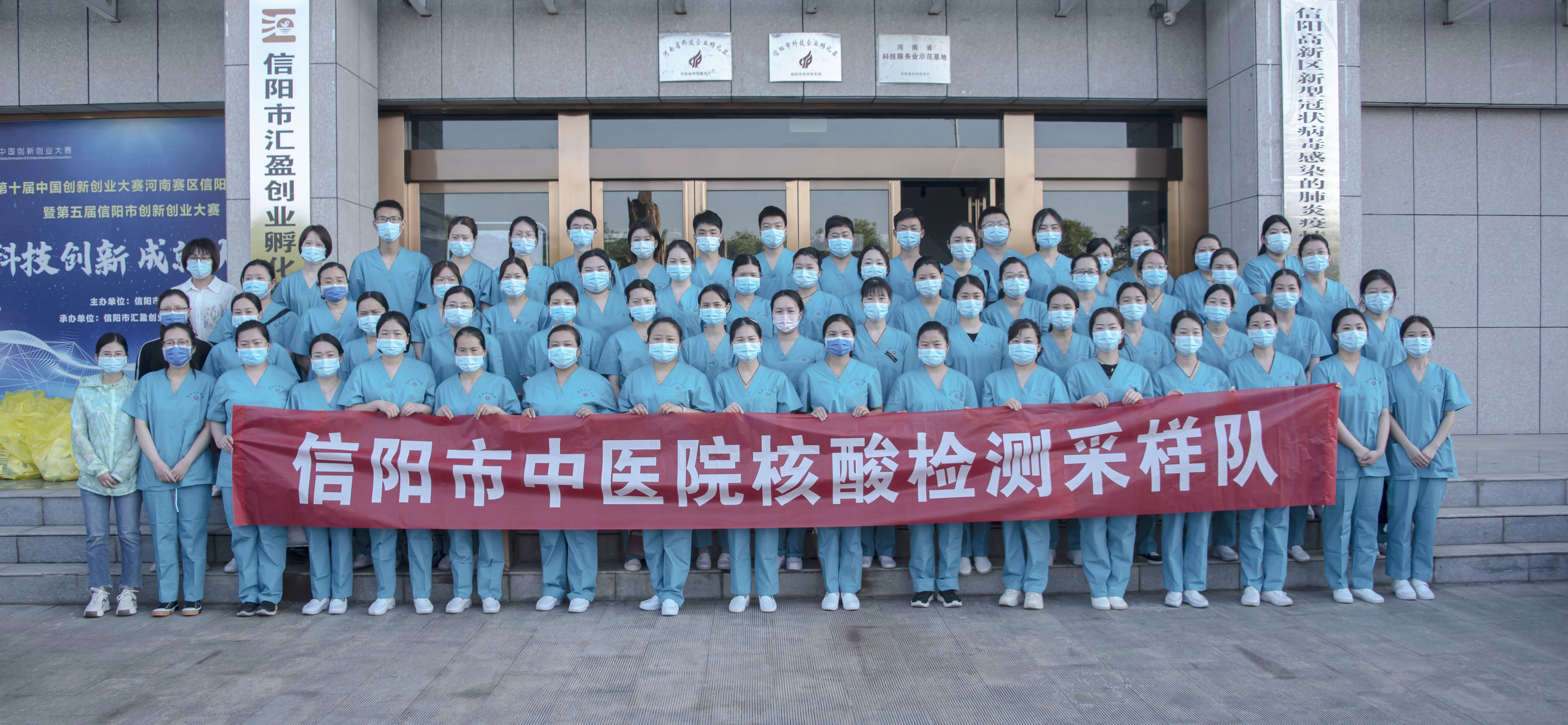 “疫”無反顧：市中醫院117名醫護人員圓滿完成5萬人核酸采樣任務及9萬余人核酸檢測任務