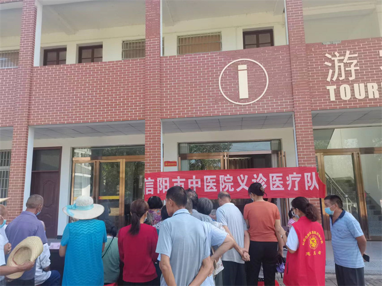 健康中原行?大醫獻愛心|信陽市中醫院赴新縣開展健康義診活動