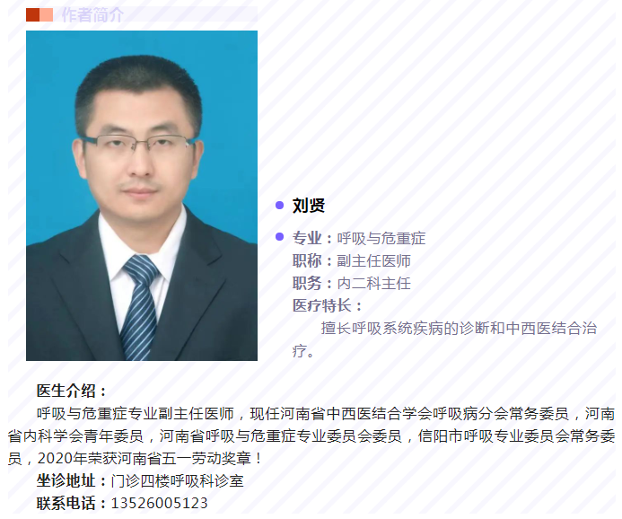新冠病毒感染發(fā)熱了，怎么辦？