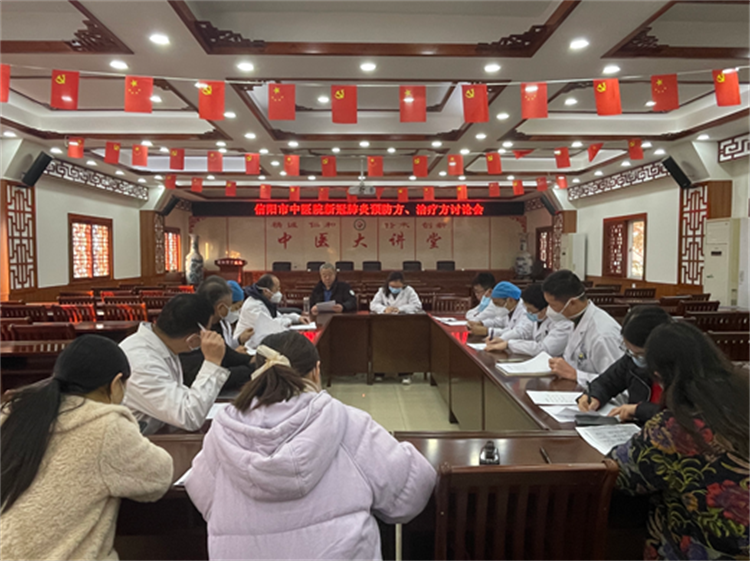 預防新冠 中藥有方：信陽市中醫院公布中藥抗疫預防方