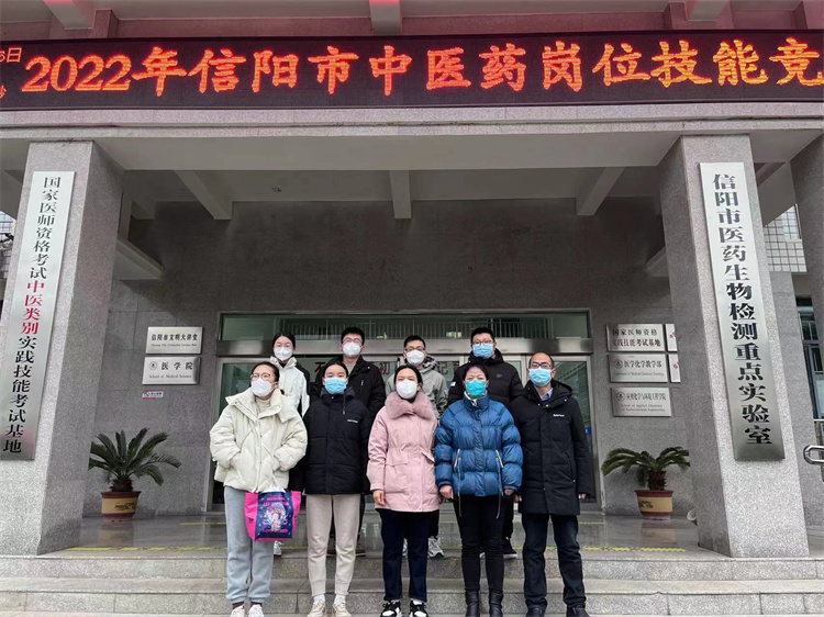 喜訊！我院中醫師在全市中醫藥崗位技能賽中獲獎