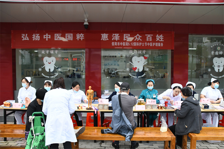 我們的護士，我們的未來|信陽市中醫院開展5.12護士節中醫護理服務活動