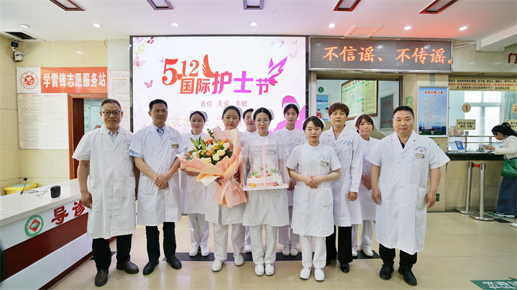 柔肩擔重任 巾幗綻芳華|信陽市中醫院領導班子開展“5.12國際護士節”走訪慰問活動