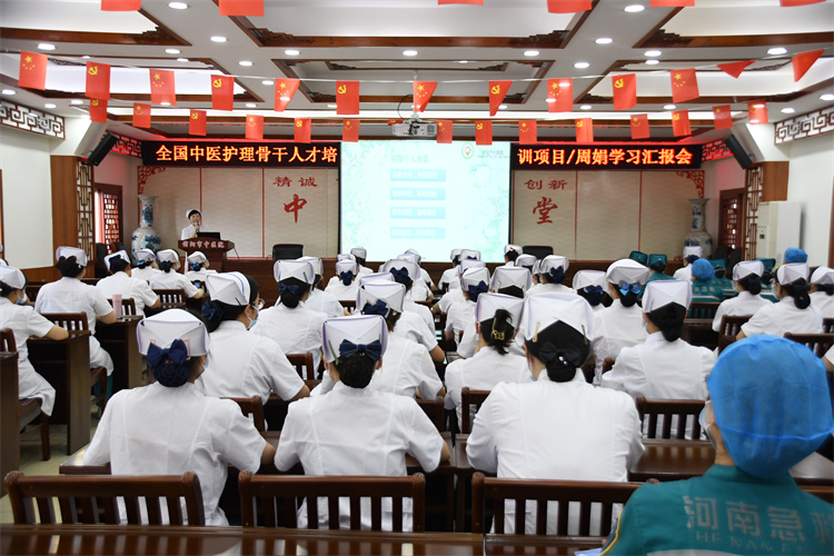 共享新知，培育價值|信陽市中醫院舉辦全國中醫護理骨干人才學習交流匯報會