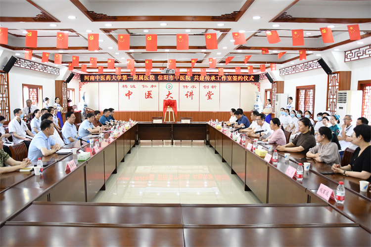 信陽市中醫院：全國名老中醫藥專家王寶亮傳承工作室揭牌