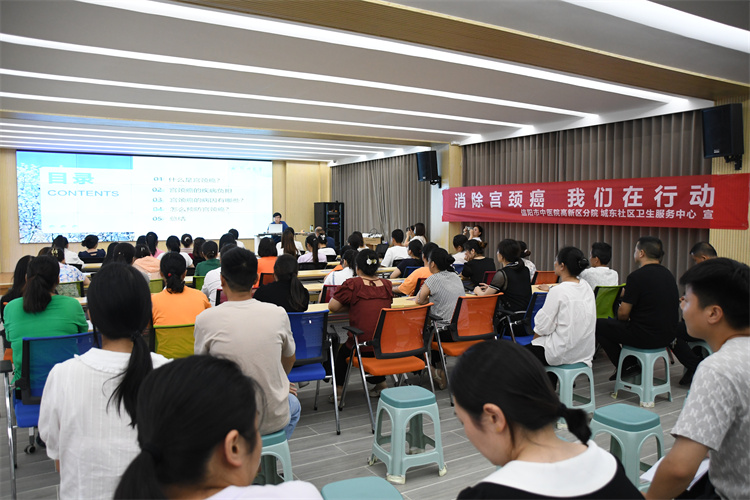 消除宮頸癌，我們在行動——信陽市中醫院開展義診進社區活動